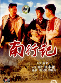 一区二区三区四区毛片
